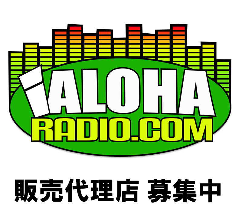 iAlohaRadioDotComAgent